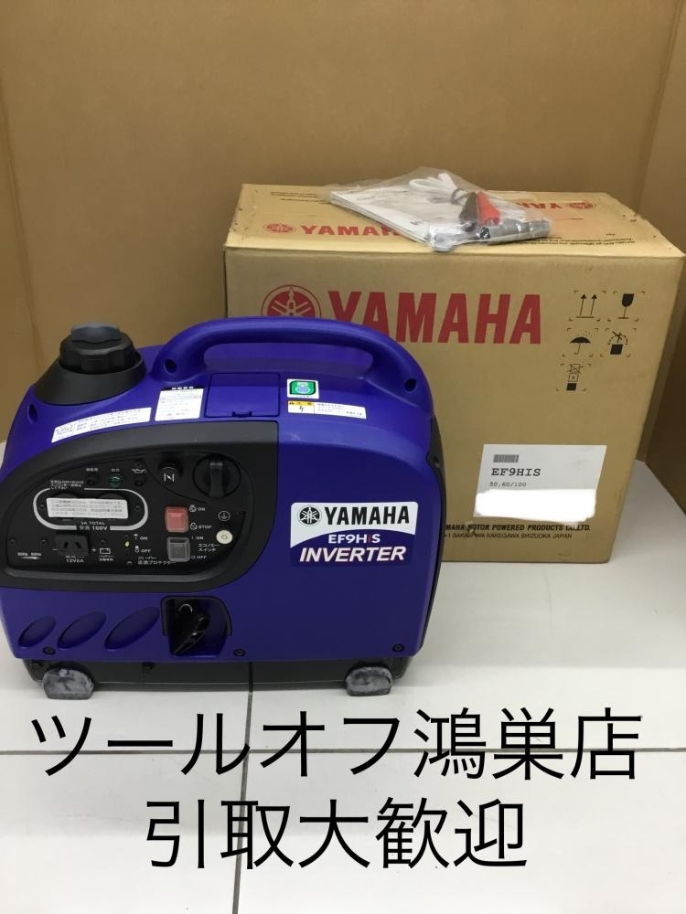 016□未使用品□ヤマハ YAMAHA インバータ発電機 EF9HIS 開封・保管品 
