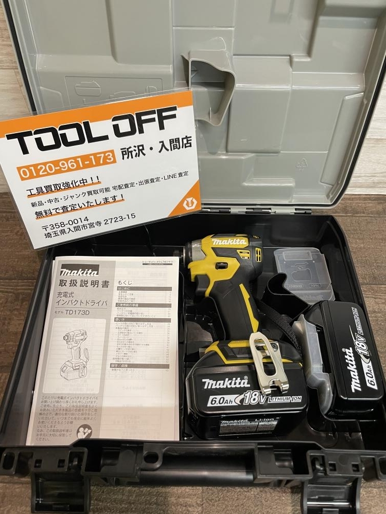 009▽未使用品・即決価格▽マキタ makita 充電式インパクトドライバ 黄