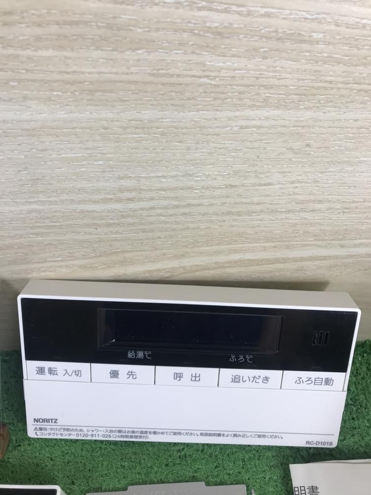 011◎未使用品◎NORITZ/ノーリツ 給湯器リモコン マルチセット RC-D112