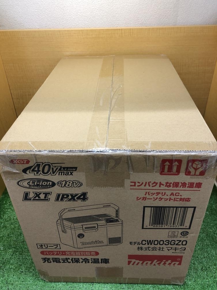 014〇未使用品・即決価格〇マキタ makita 充電式保冷温庫 CW003GZ
