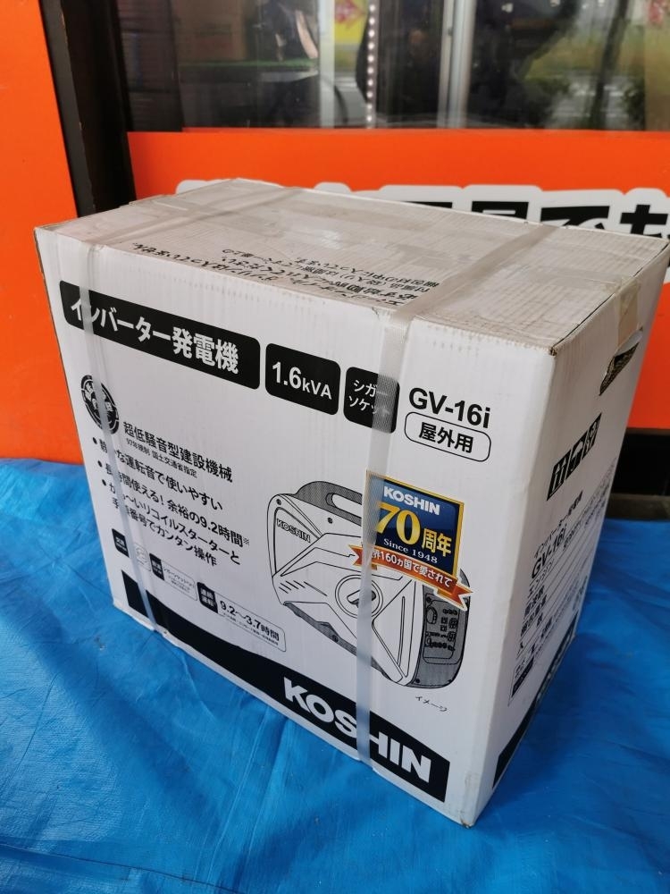 発電機×美品×工進 koshin GV-16i | mayberrydental.ie