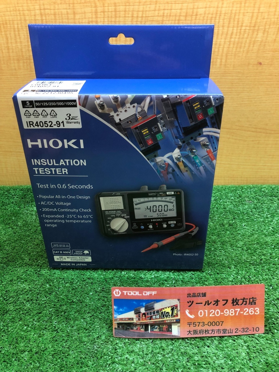 014〇未使用品・即決価格〇日置 HIOKI 絶縁抵抗計 IR4052-91