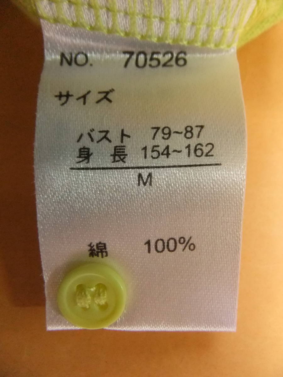 ◎NANDI タンクトップ ノースリーブ コットンタンクトップ レディース Ｍサイズ 重ね着にも 胸ボタンタンクトップ 黄緑色 綿100％_画像9