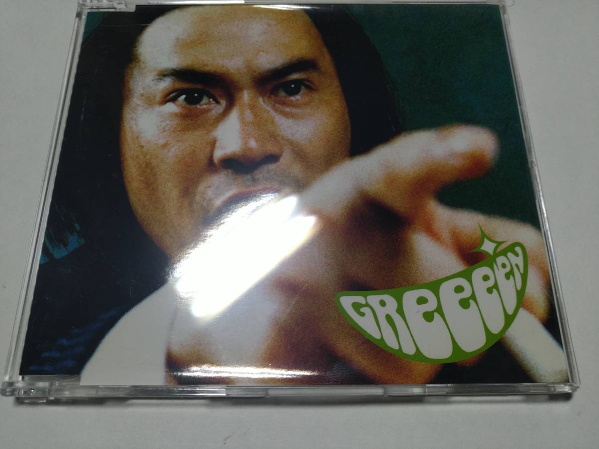 ☆CD　Greeeen　人_画像1