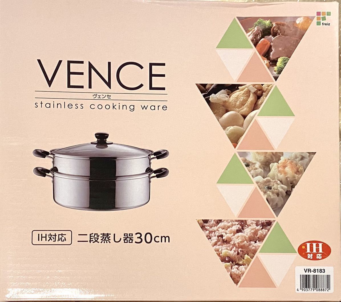  peace flat f Rays (Wahei freiz) two step steamer vense30cm glass cover attaching IH correspondence stainless steel VR-8183 new goods 