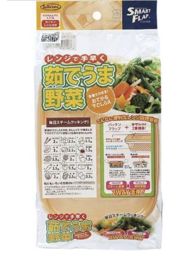 岩崎工業 茹でうま野菜調理容器 角型　オレンジ　新品_画像3