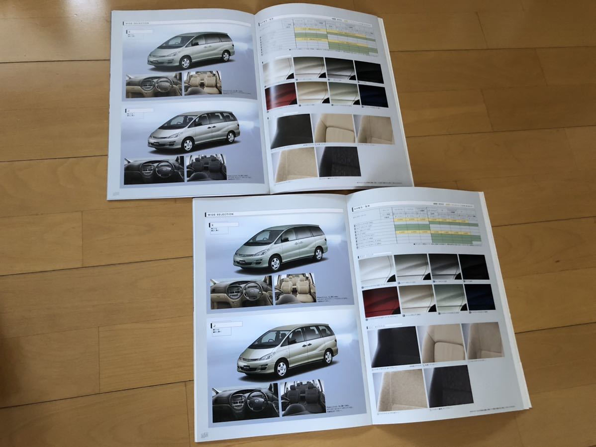 トヨタ 30系 エスティマ L / T カタログ 2冊セットの画像8