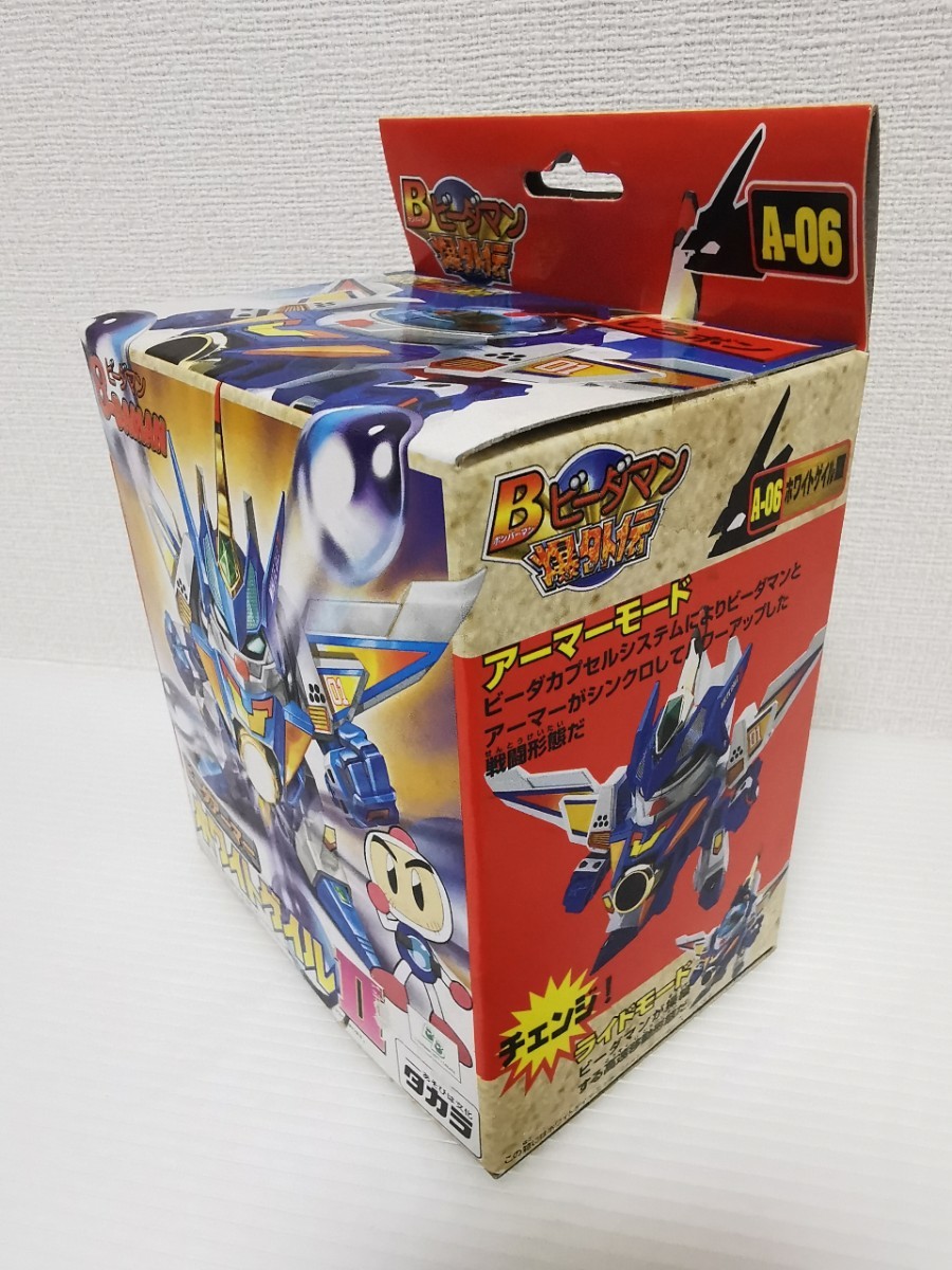 送料300円〜★希少 当時物 デッドストック 未開封品★ タカラ ビーダマン ビーダアーマー ホワイトゲイルⅡ A-06 未組立 Bビーダマン爆外伝_画像3