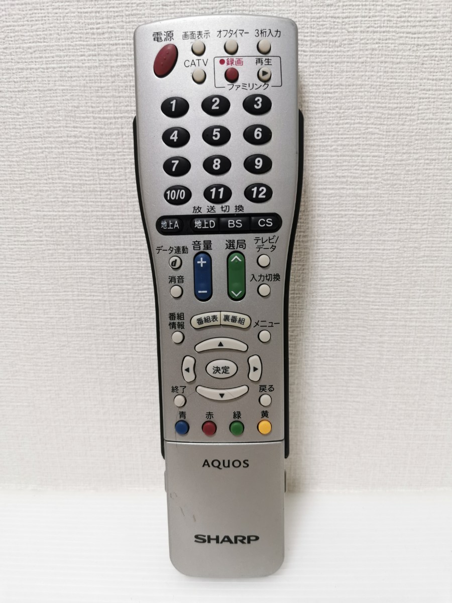 送料210円〜☆赤外線動作確認済☆※裏ぶたなし 純正品 SHARP(シャープ
