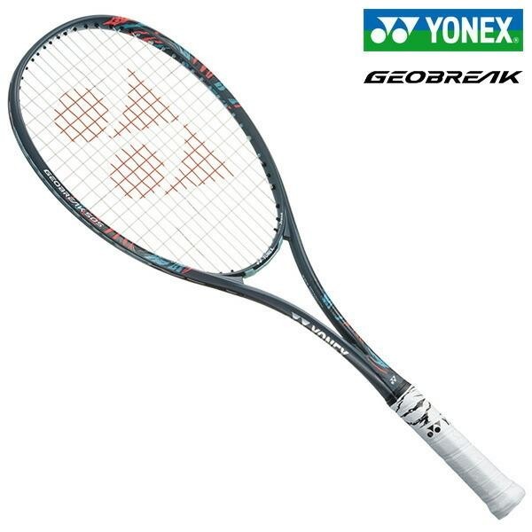 YONEX GEO50S(313) UXL1】 YONEX(ヨネックス) ジオブレイク50S アッシュグレー UXL1 ソフトテニスラケット  新品未使用ケース付 人気の販促アイテム