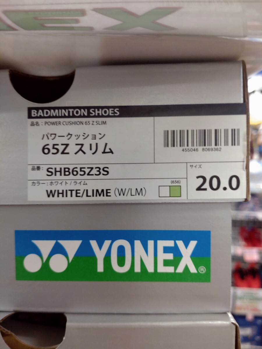 【SHB65Z3S(656) 20.0】YONEX(ヨネックス) バドミントンシューズ　パワークッション 65Zスリム　ホワイト/ライム　新品未使用 _画像2