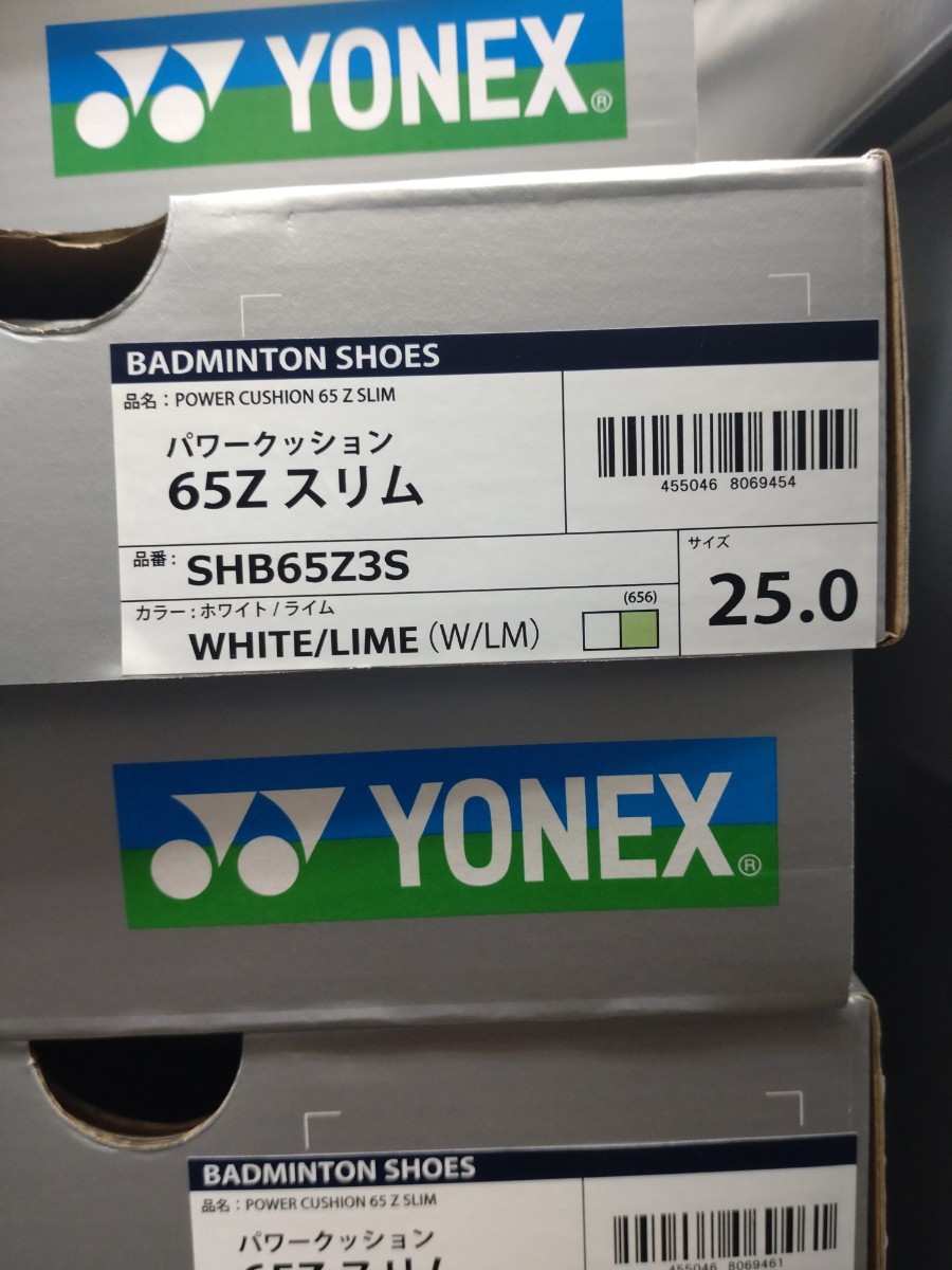 【SHB65Z3S(656) 25.0】YONEX(ヨネックス) バドミントンシューズ　パワークッション 65Zスリム　ホワイト/ライム　新品未使用 _画像2