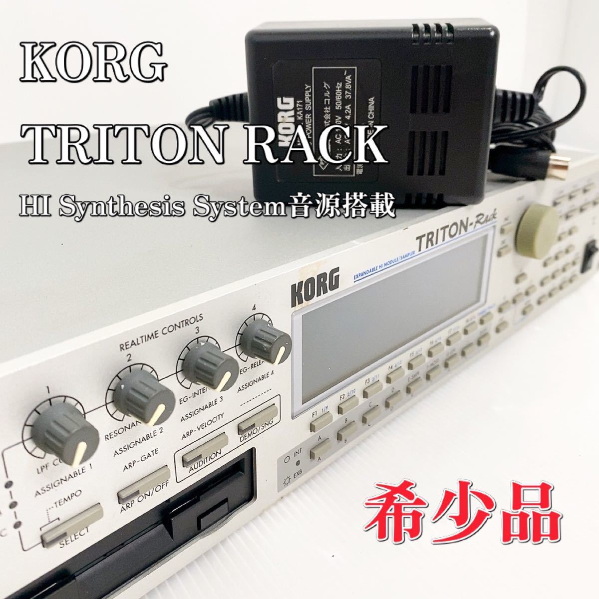 KORG TRITON-RACK 音源モジュール-