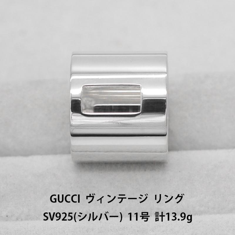 GUCCI グッチ 11号 ヴィンテージ シルバー925 リング-