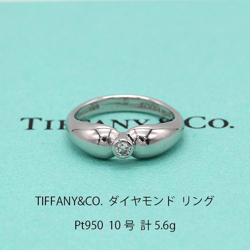 人気の 1Pダイヤモンド TIFFANY&CO. ティファニー ヴィンテージ