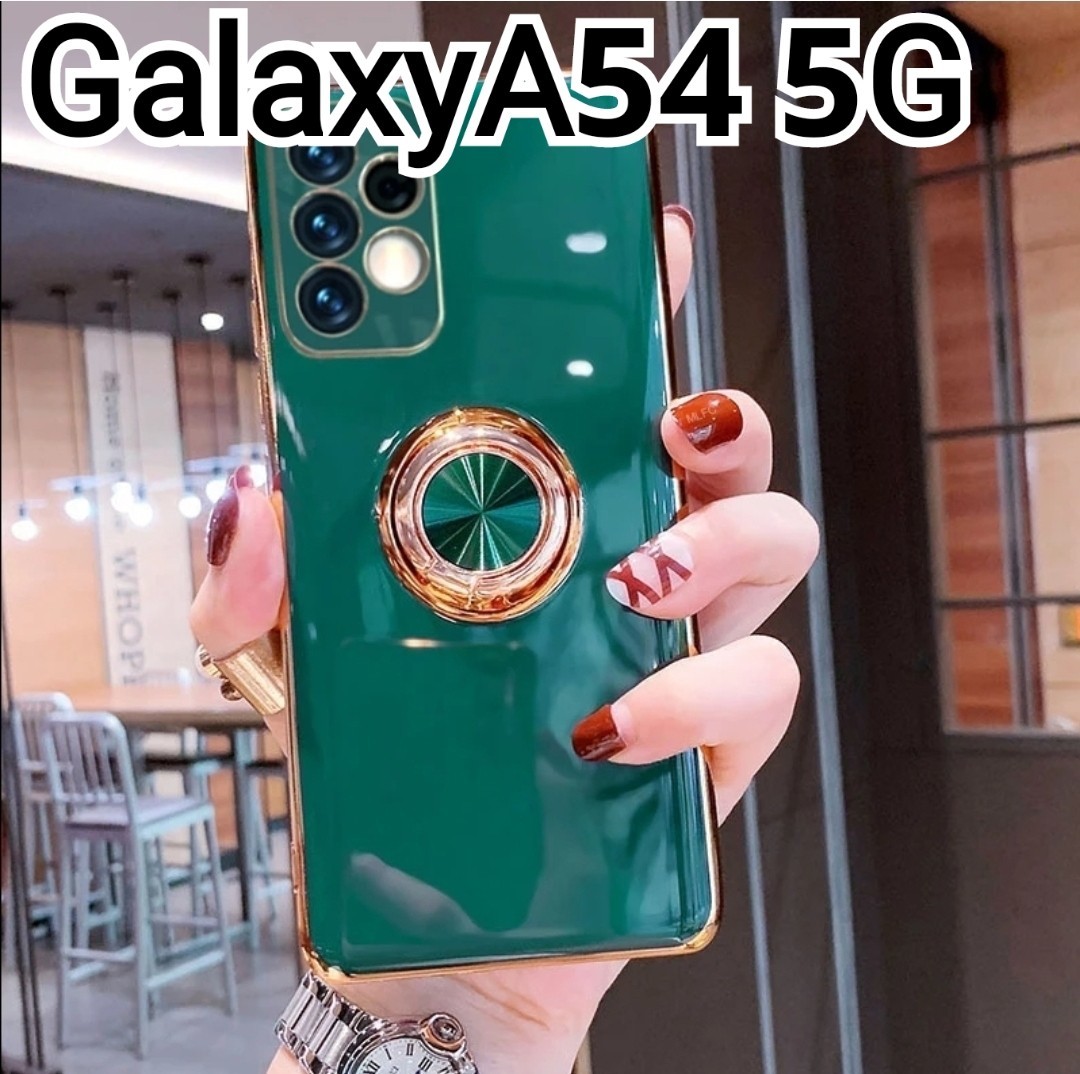 Galaxy A54 ケース　グリーン　緑　リング付き　　可愛い_画像1