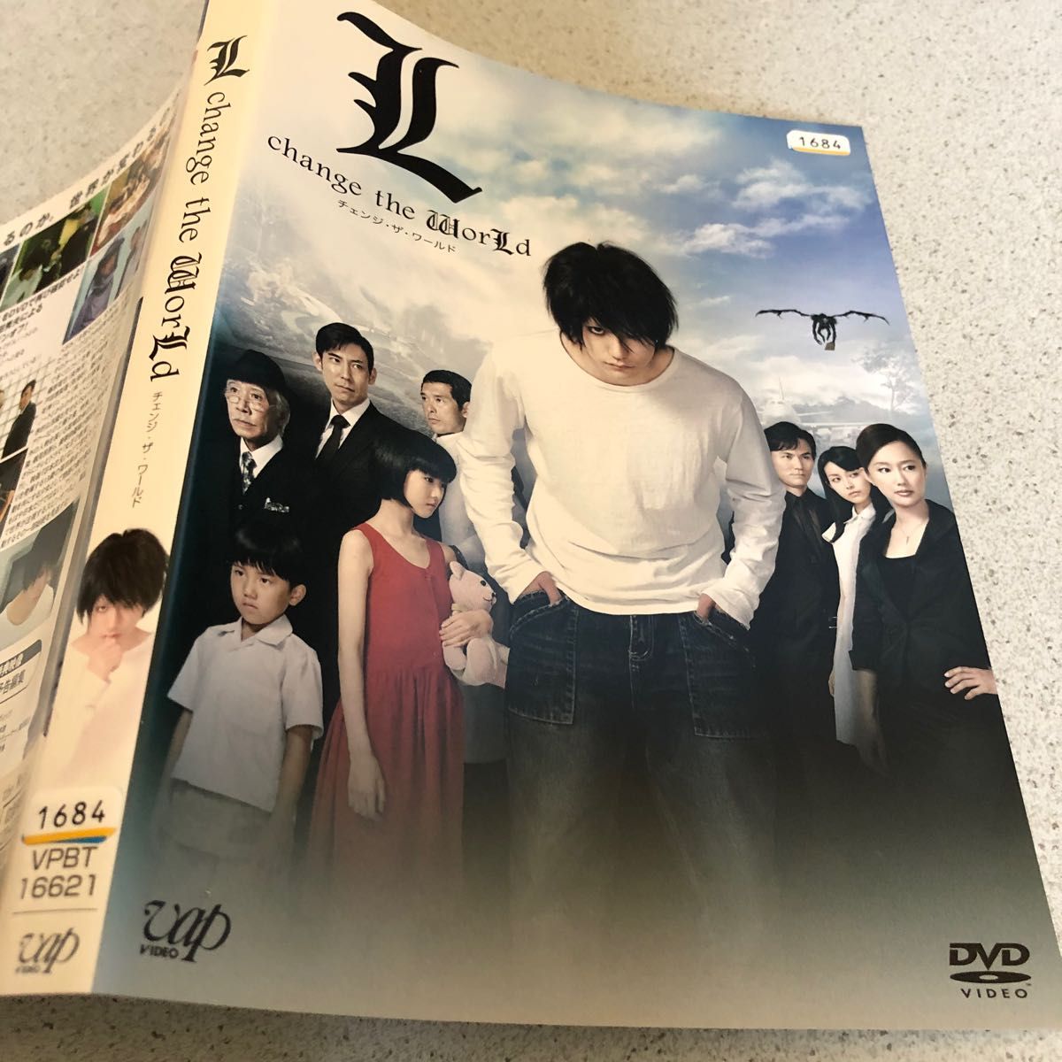 L change the worLd チェンジザワールド DVD