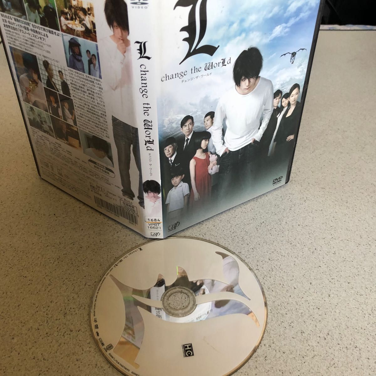 L change the worLd チェンジザワールド DVD