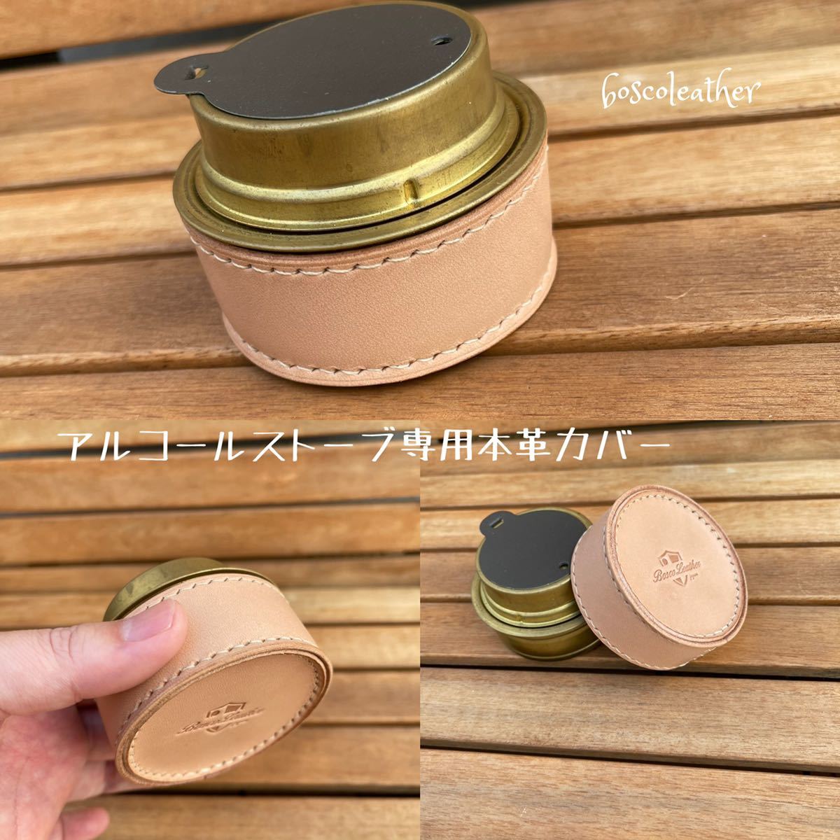アルコールストーブ専用本革カバー|Yahoo!フリマ(旧PayPayフリマ) アルコールストーブ専用本革カバー|Yahoo!フリマ(旧PayPayフリマ)