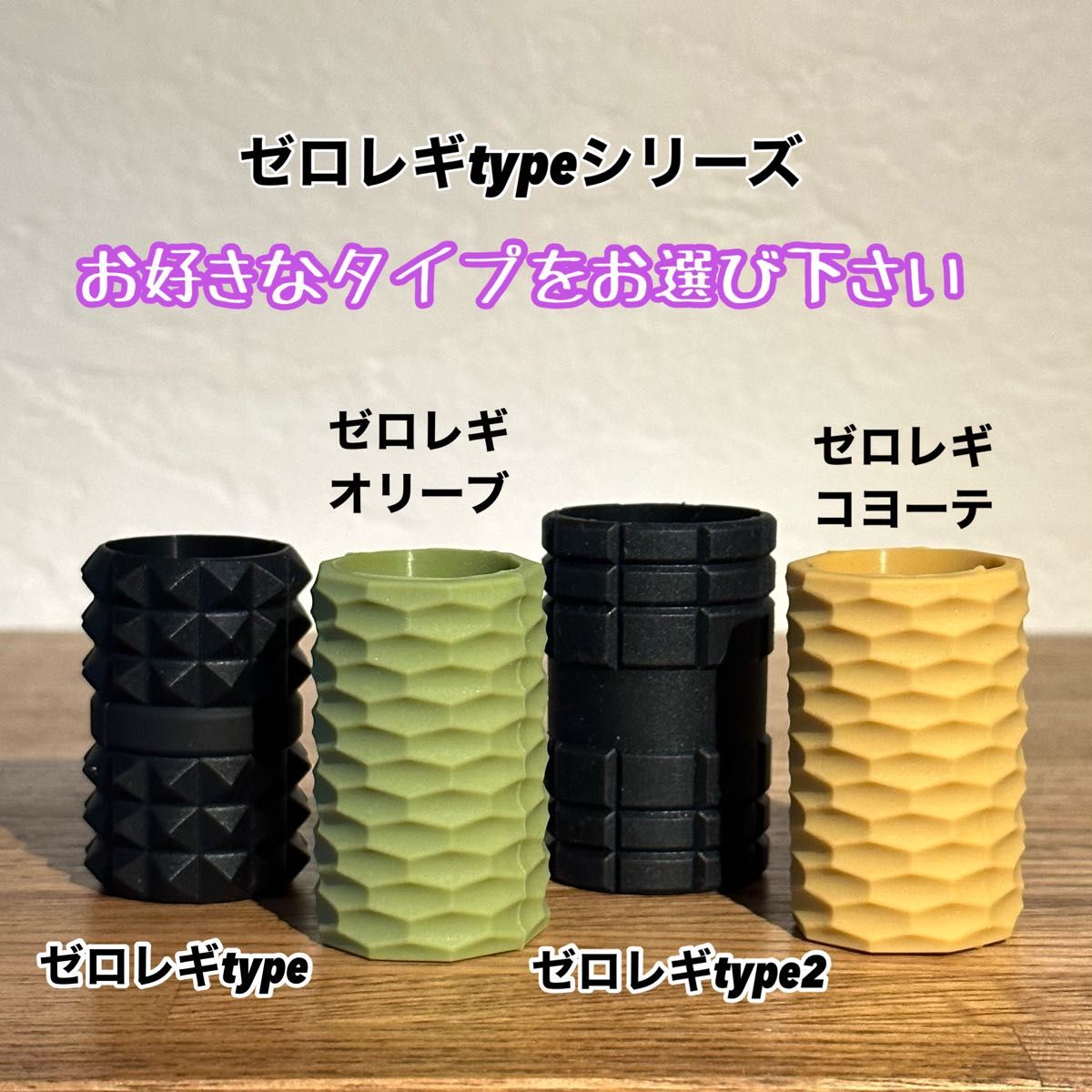 受賞店 ゴールゼロ アンバーグローブ アダムスキーシェード 4点セット