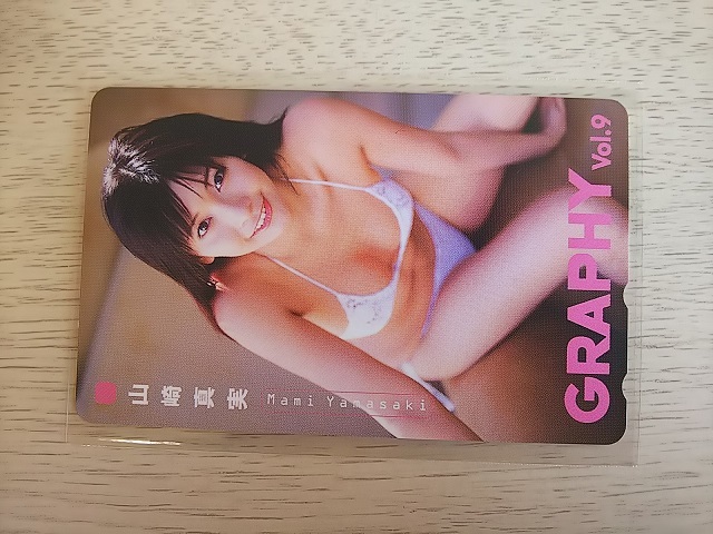 山崎真実 未使用テレカ50度数 GRAPHY Vol.9_画像1