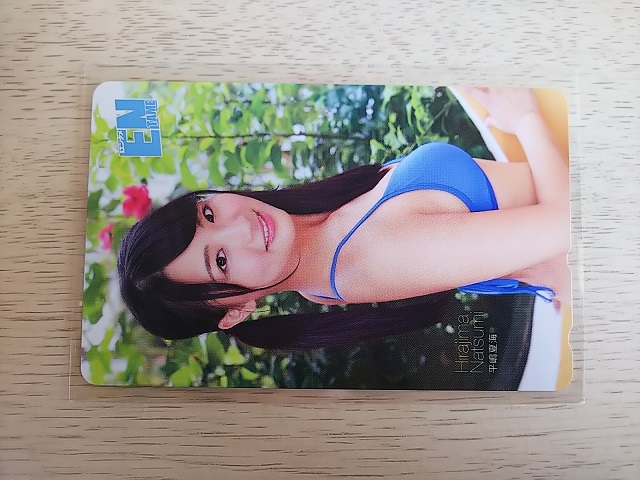 平嶋夏海（元AKB48）未使用テレカ50度数 月刊エンタメ①_画像1