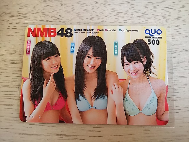  Yamamoto Sayaka Watanabe Miyuki small ....(NMB48) QUO card 500 Young Champion 