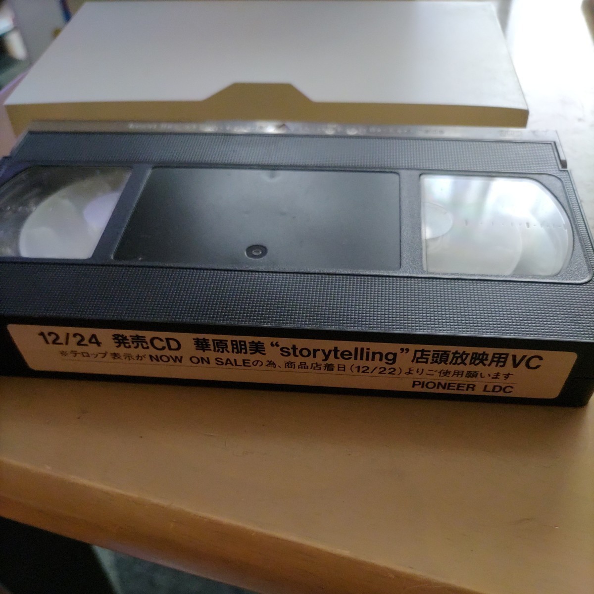  Kahara Tomomi storytelling витрина телевещание для VC VHS лента 