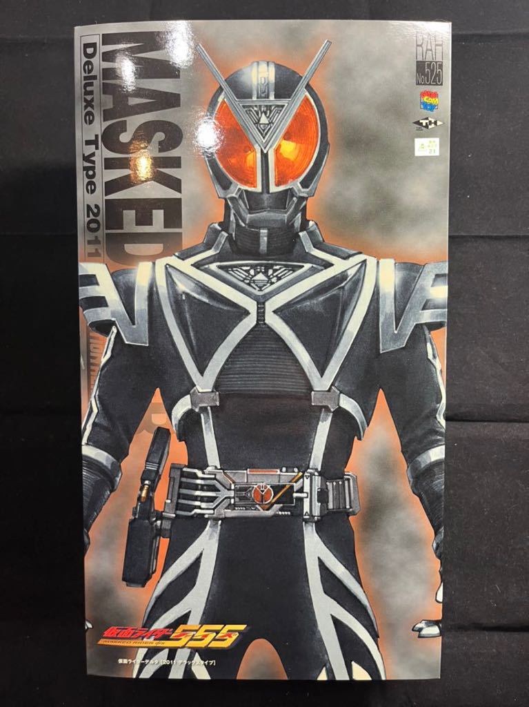 メディコムトイ RAH DX 仮面ライダーデルタ 2011 デラックスタイプ www