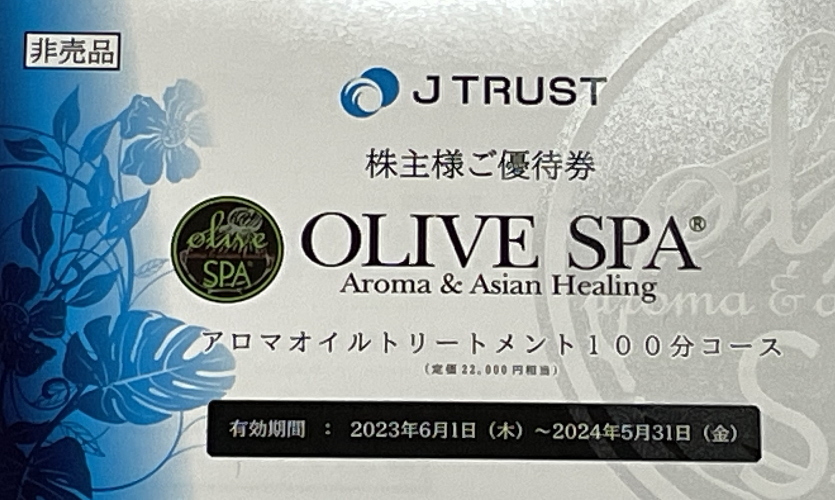 絶妙なデザイン 通販 タカ様専用OLIVESPAオリーブスパJTRUST株主優待券