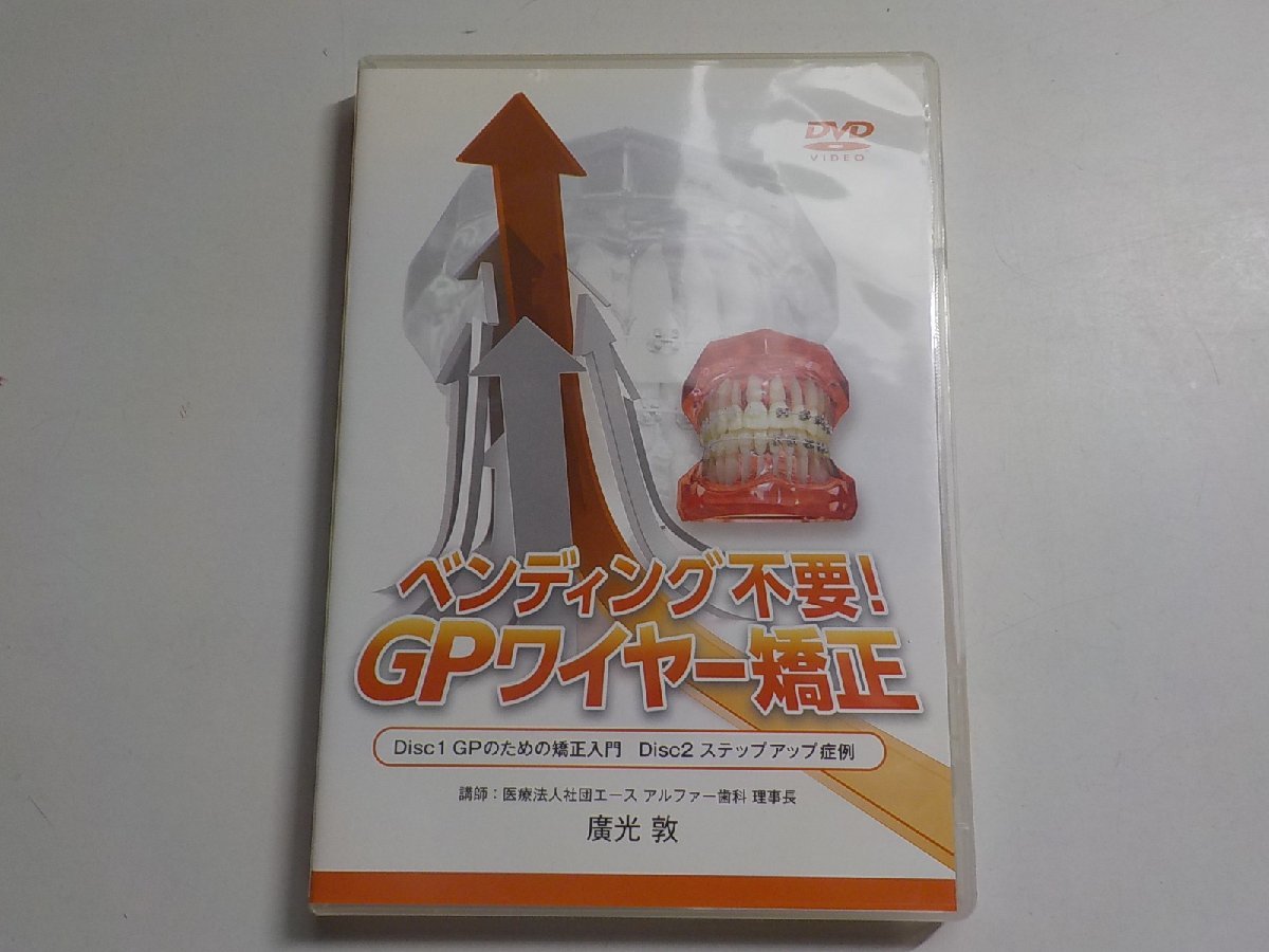 半額】 クリニカルカリオロジー 普及版 歯科学 - livenationforbrands.com