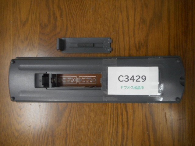 C3429◆三菱 テレビリモコン R-S31(ク）_画像1