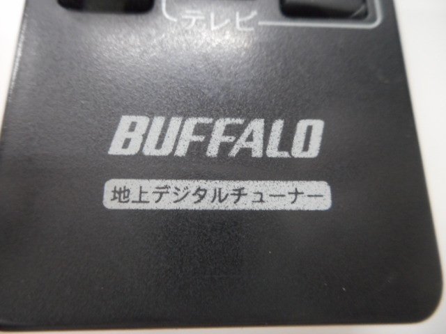 C3586◆BUFFALO バファロー 地上デジタルチューナーDTV-S110用リモコン(ク）の画像3