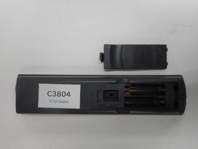 C3804◆三菱電機 HDD・DVDビデオリモコン RM95601(ク）_画像1
