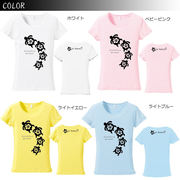 (XL)ホワイト【tf092】シルエットホヌ４連隠れアーチハイビスカスフラダンス*メール便発送　Tシャツ半袖　送料無料ハワイ・フラ　_画像4