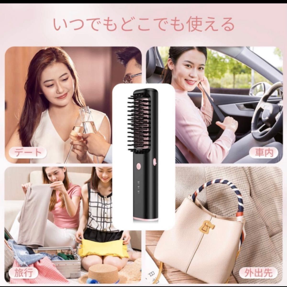 SUNGYIN充電式 ストレートブラシSM1122E ワイヤレス 収納袋付き SUNGYIN充電式 ストレートブラシSM1122E ワイヤレス 収納袋付き