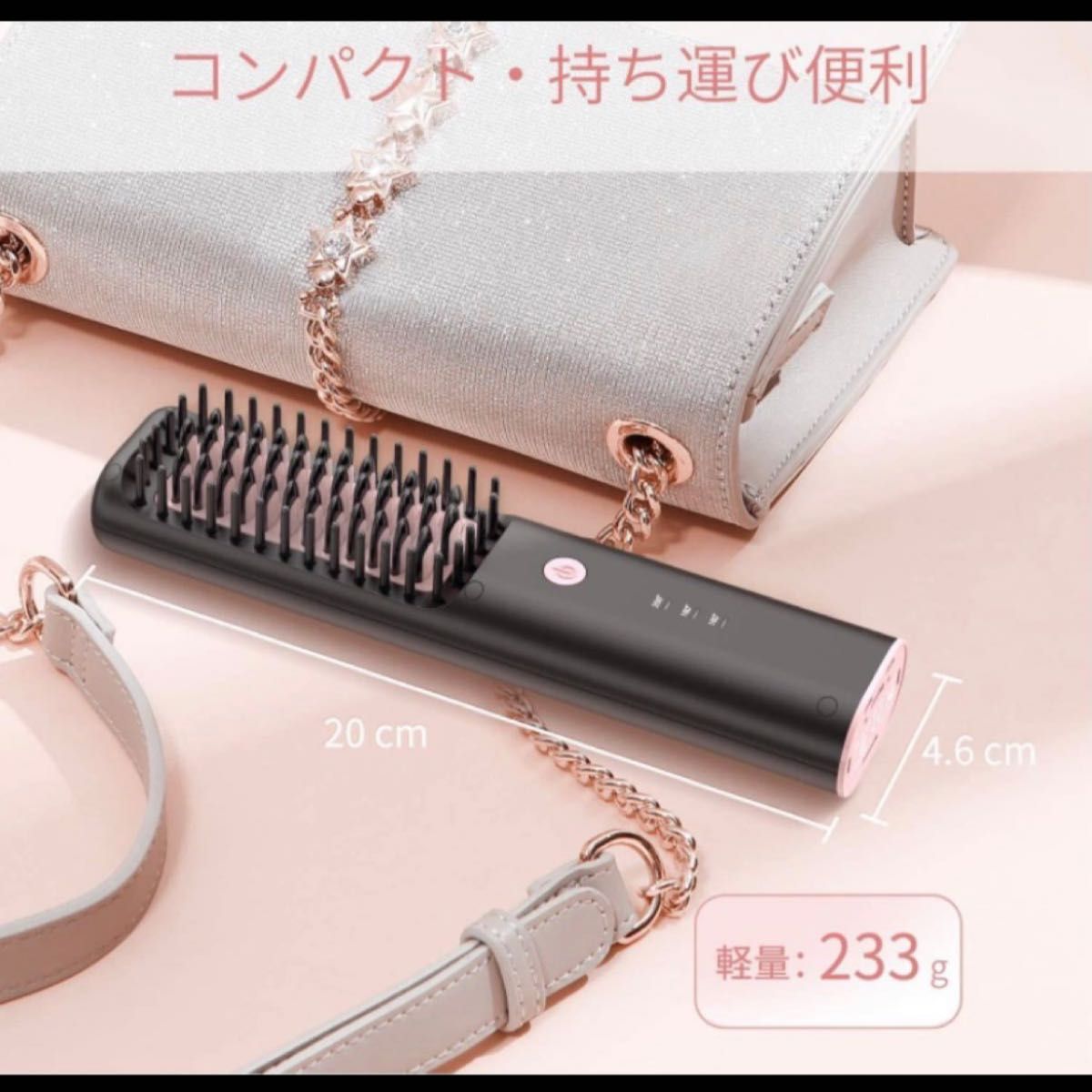 SUNGYIN充電式 ストレートブラシSM1122E ワイヤレス 収納袋付き SUNGYIN充電式 ストレートブラシSM1122E ワイヤレス 収納袋付き