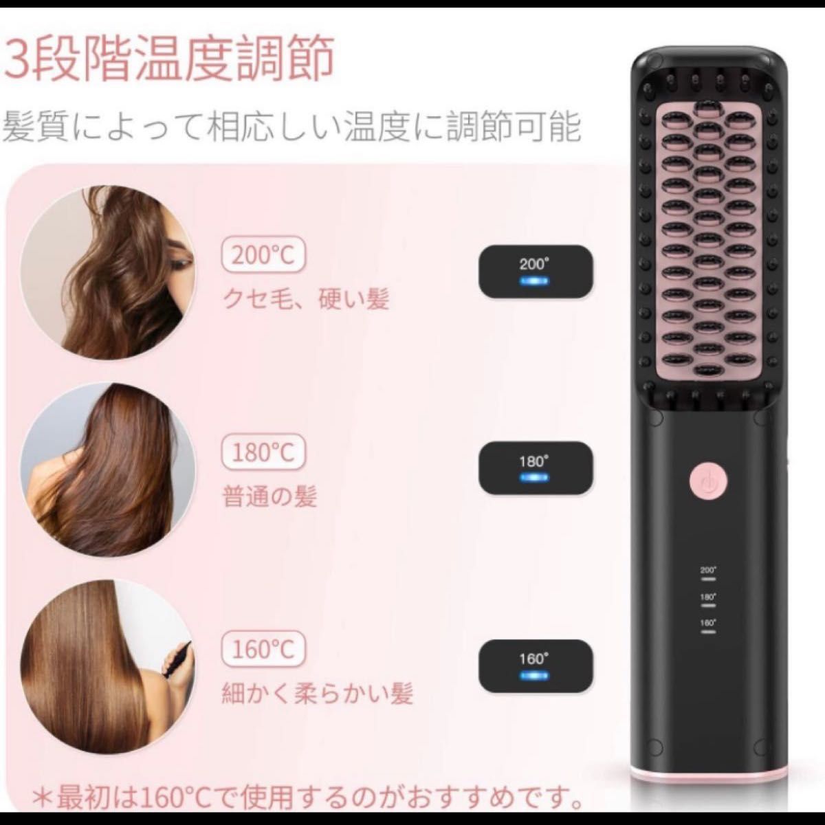 SUNGYIN充電式 ストレートブラシSM1122E ワイヤレス 収納袋付き SUNGYIN充電式 ストレートブラシSM1122E ワイヤレス 収納袋付き