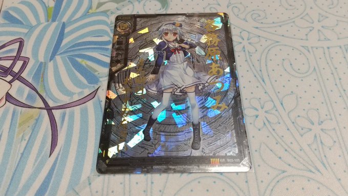 Z/X ゼクス B03-105 各務原あづみ IGR(Z/X ゼクス)|売買された Z/X ゼクス B03-105 各務原あづみ IGR(Z/X ゼクス)|売買された