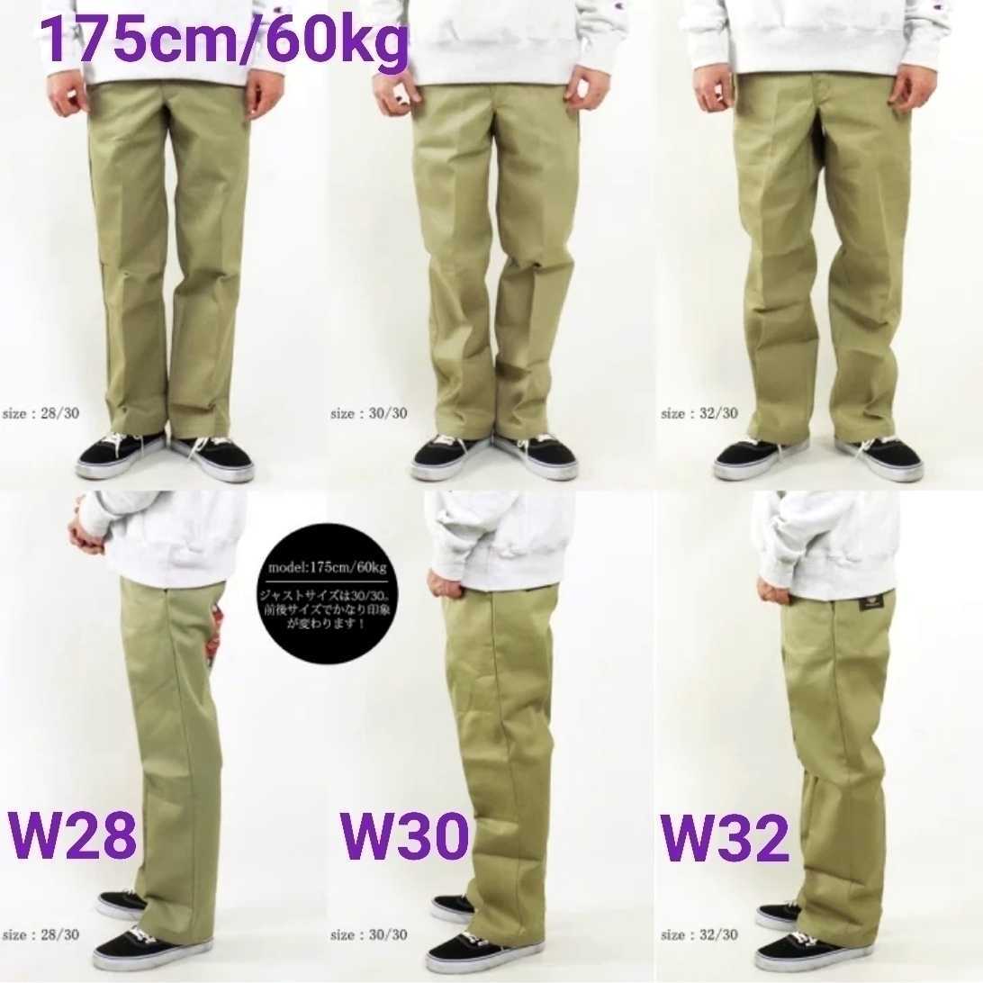 大人気 32×30ディッキーズ ダブルニー ワークパンツW32×L30 ブラック