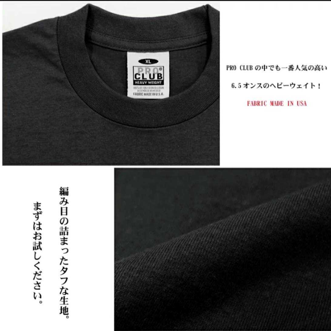 新品未使用 プロクラブ ヘビーウエイト 長袖Tシャツ PROCLUB 無地 厚手 ロンT ホワイト XLサイズ _画像8