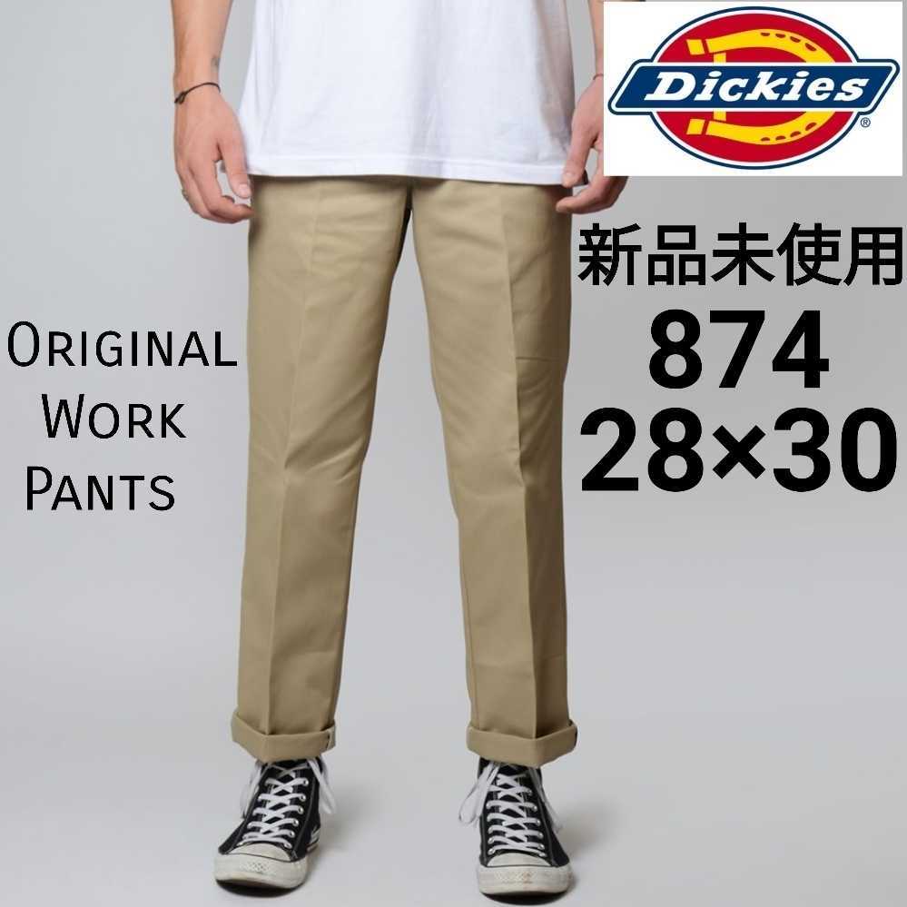 新品未使用 ディッキーズ 874 ワークパンツ KH W28×L30 Dickies USモデル チノパン カーキ(ベージュ)