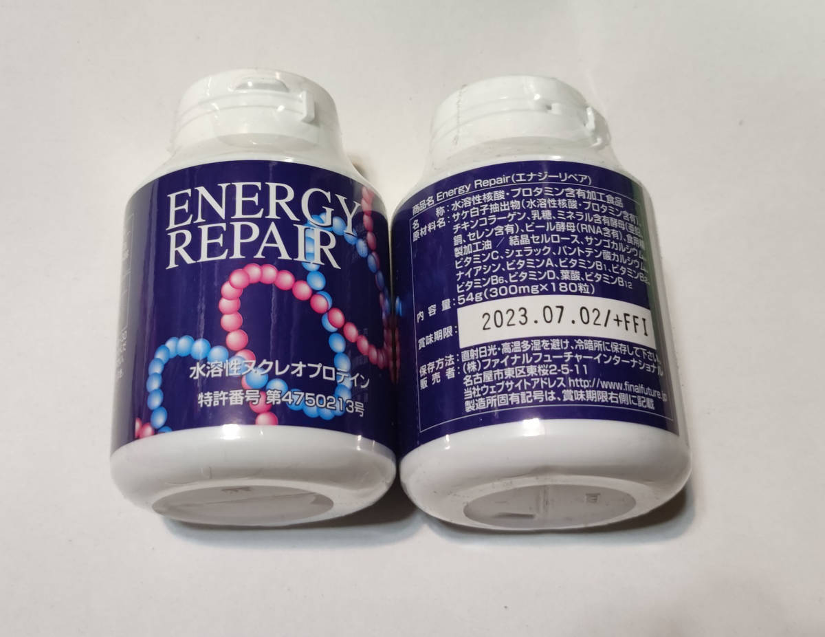 ENERGY REPAIR エナジーリペア 核酸180粒2瓶 | monsterdog.com.br