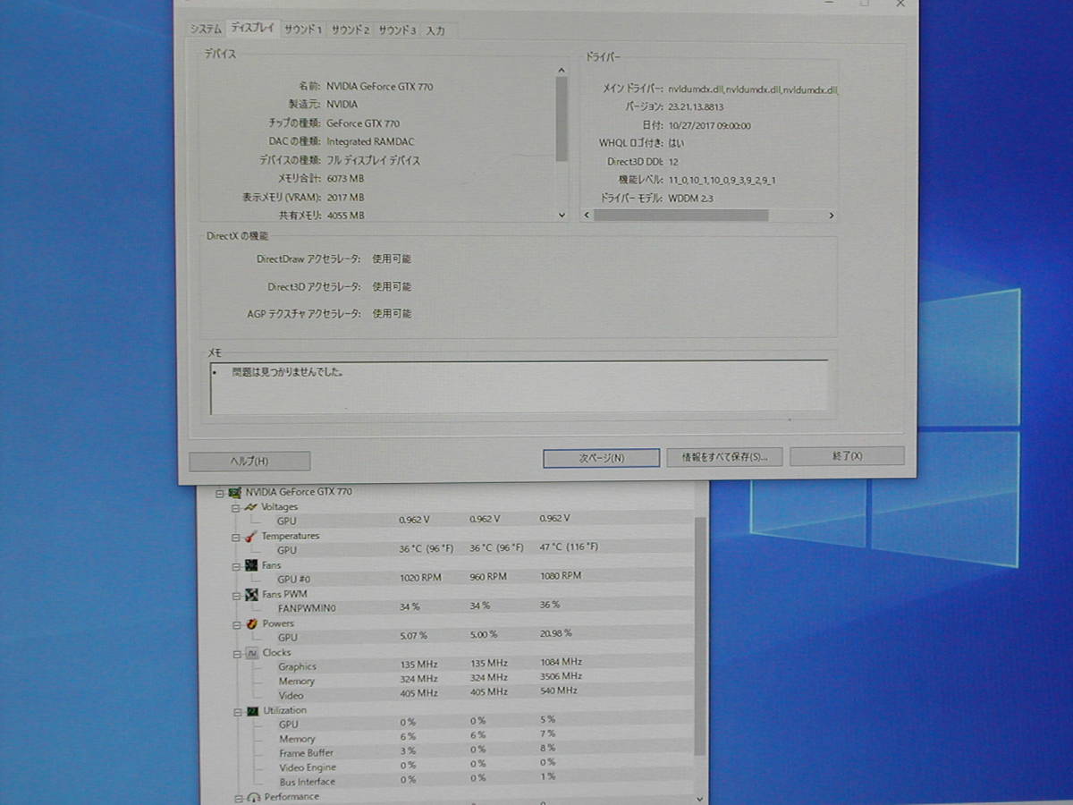 MSI　N770 TF 2GD5/OC　2G_画像6