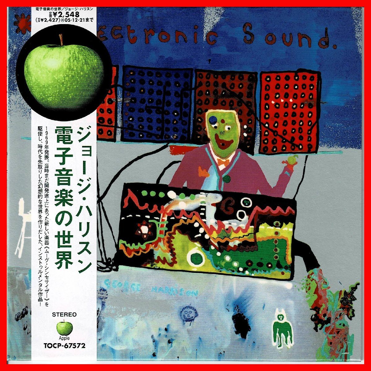 歴史的傑作◆ジョージハリソンGeorge Harrison◆2005年最新リマスタ◆CD『電子音楽の世界/Electronic Sound』日本初回盤帯付_画像1