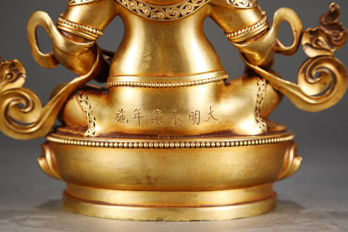 徳】旧家蔵出『仏教美術 明 古銅塗金製造 黄財神坐像 永楽年施 徳】旧家蔵出『仏教美術 明 古銅塗金製造 黄財神坐像 永楽年施