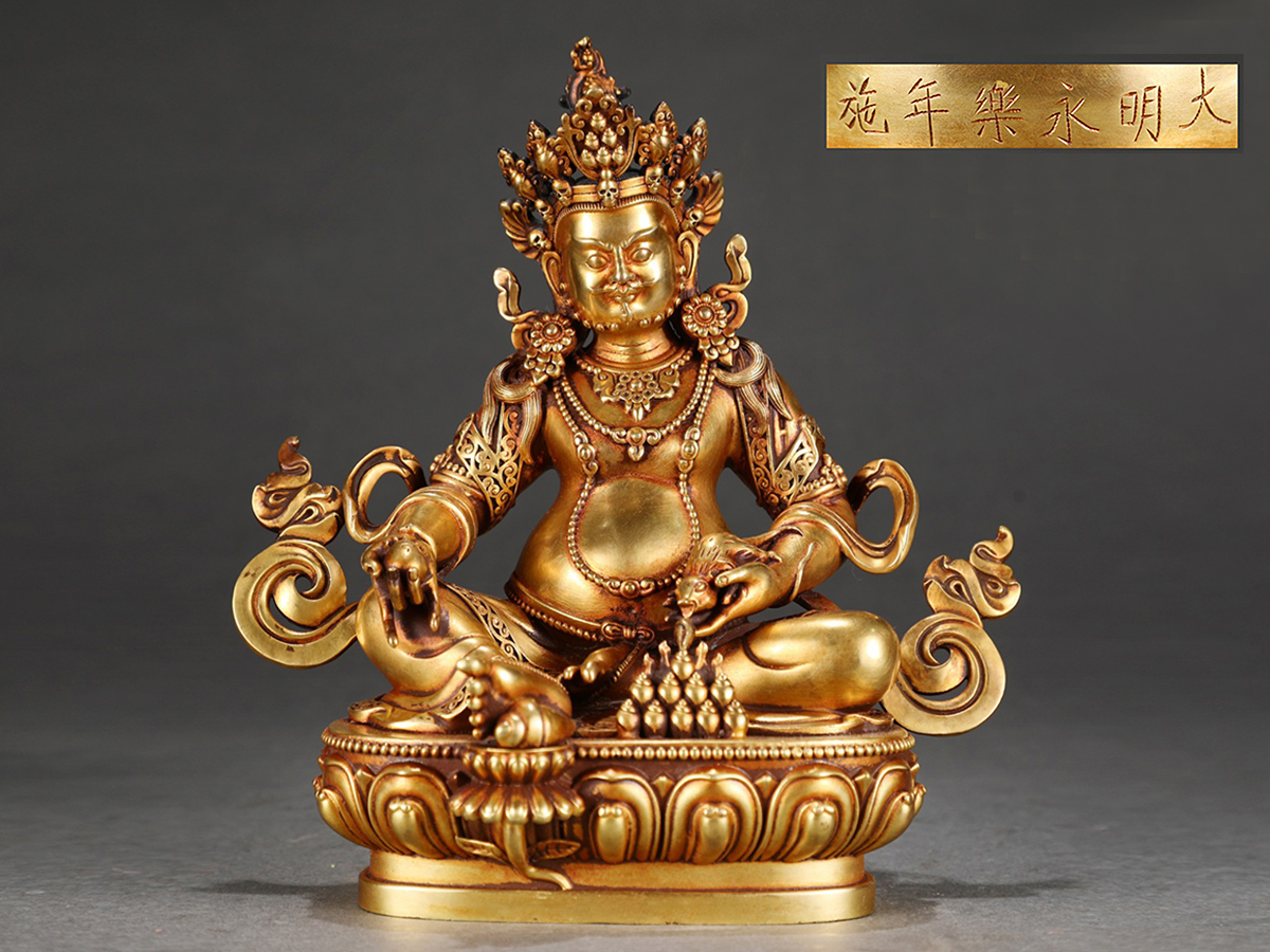 徳】旧家蔵出『仏教美術 明 古銅塗金製造 黄財神坐像 永楽年施 徳】旧家蔵出『仏教美術 明 古銅塗金製造 黄財神坐像 永楽年施