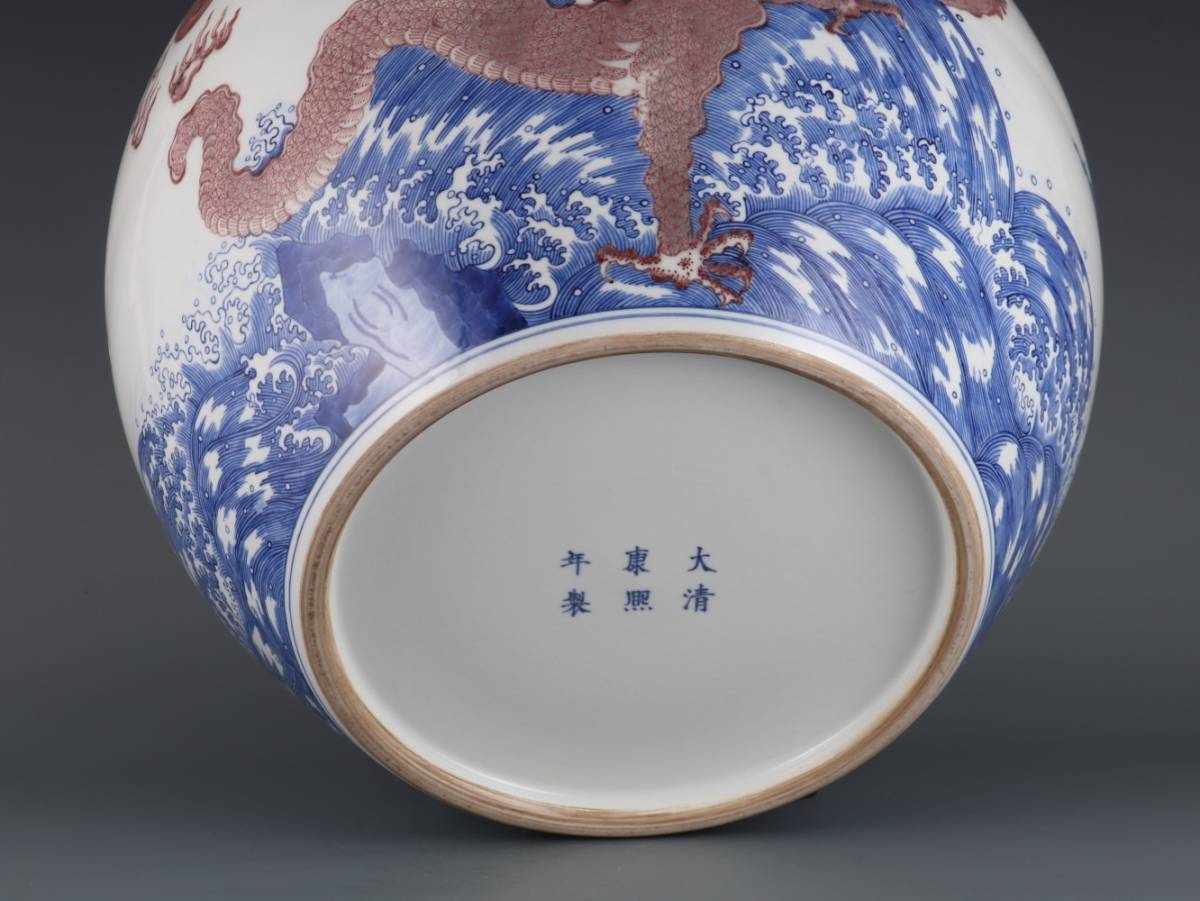 2021春の新作 清康熙青花釉里紅寿桃紋小冬瓜瓶 磁器の置物 装飾品 美術