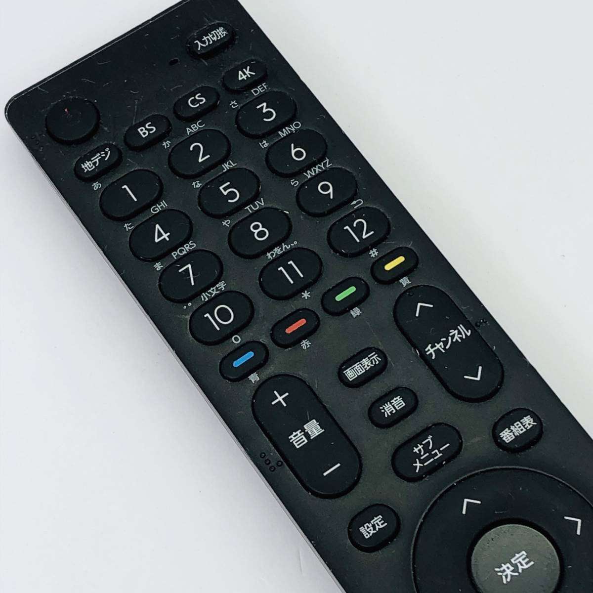 動作保証 】 Hisense ハイセンス テレビリモコン EN3A40|Yahoo 動作保証 】 Hisense ハイセンス テレビリモコン EN3A40|Yahoo