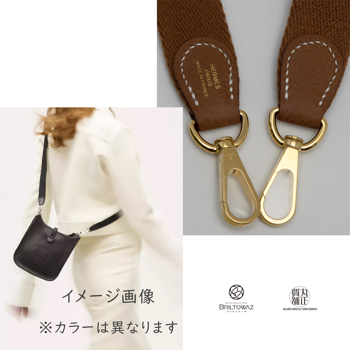 エルメス エヴリン TPM 16 ゴールド B刻印 2023年 ミニ ショルダーバッグ ゴールド金具 トリヨン ブラウン HERMES レディース(M211609e)_画像7